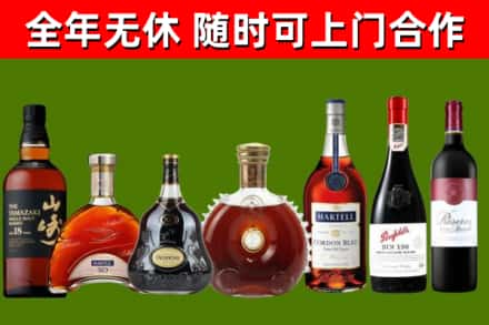 商都县烟酒回收洋酒系列.jpg