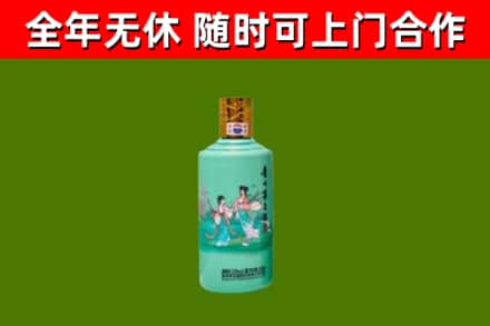 商都县烟酒回收24节气茅台酒.jpg