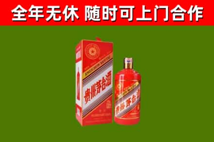 商都县烟酒回收生肖茅台酒瓶.jpg