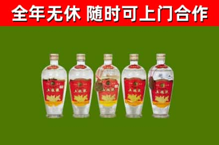 商都县烟酒回收公斤五粮液.jpg