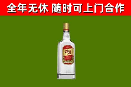 商都县回收尖庄酒