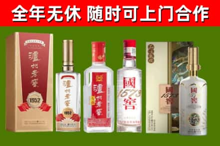 商都县回收国窖酒