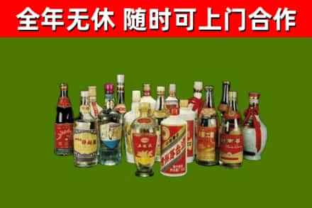 商都县回收白酒