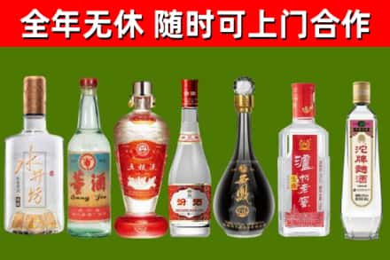 商都县烟酒回收名酒系列.jpg