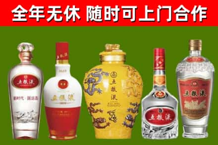 商都县回收五粮液酒