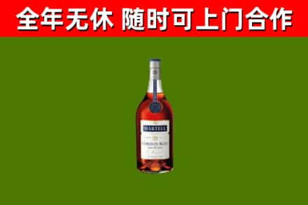 商都县烟酒回收马爹利蓝带洋酒.jpg